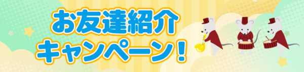 九州営業部（北九州営業所）紹介キャンペーン2022年11月ロゴ